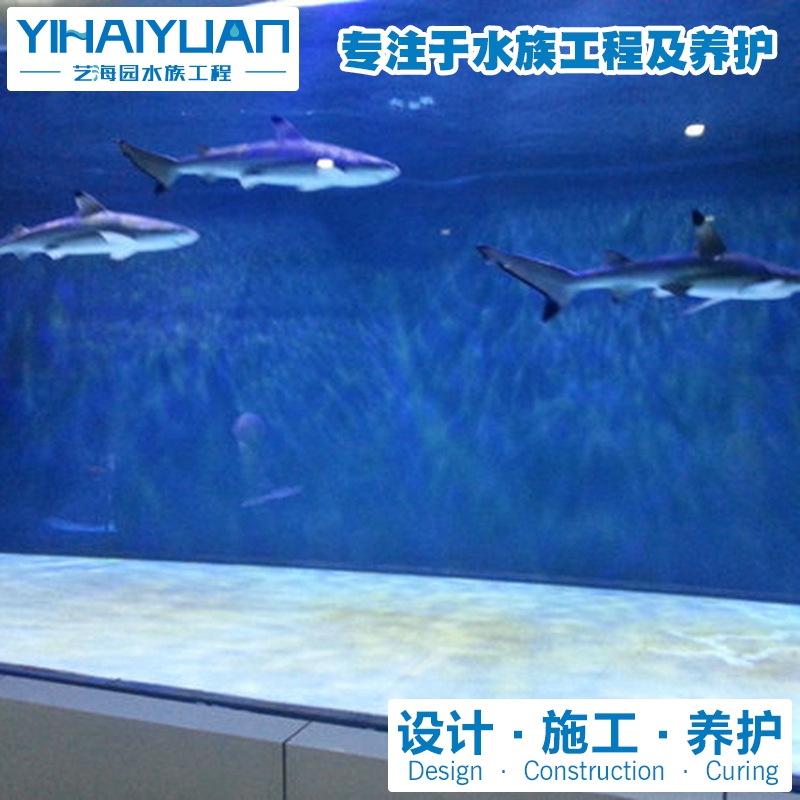 海洋餐廳水族館