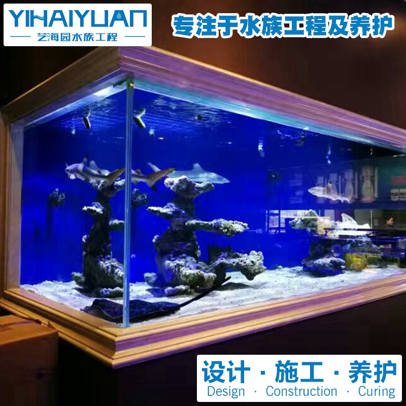 别墅亞克力魚缸