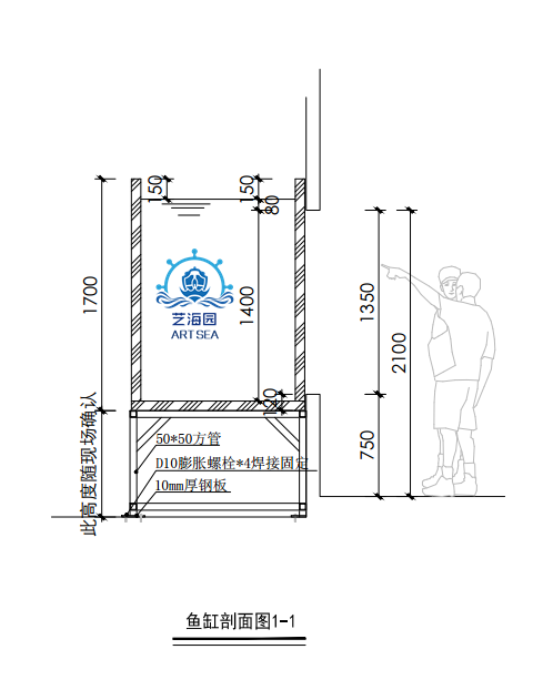 亞克力魚缸