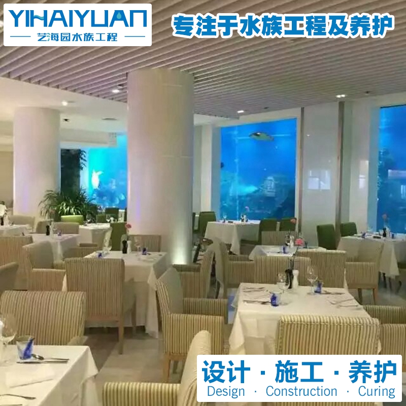 海洋餐廳 (16).jpg